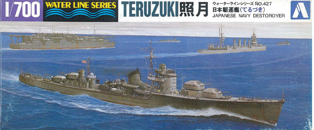 1/700 二战日本照月号驱逐舰