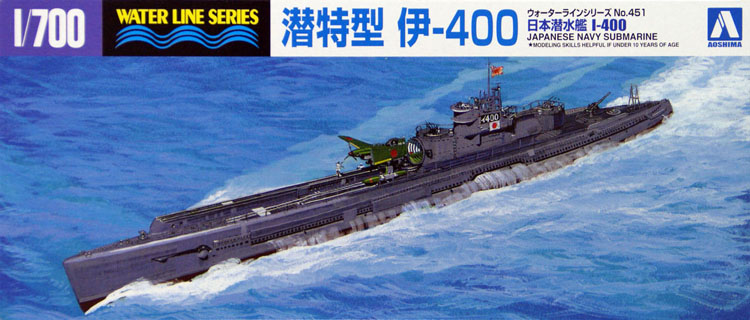 1/700 二战日本伊-400号潜艇