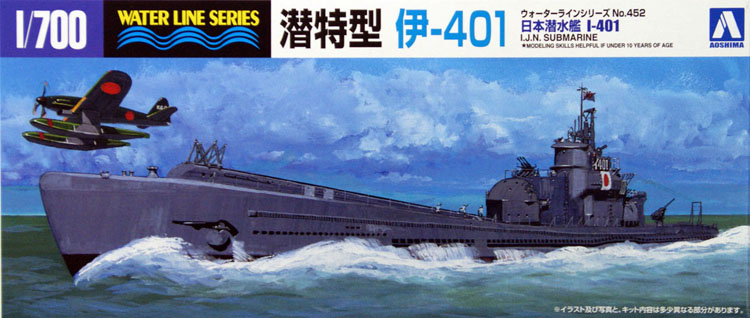 1/700 二战日本伊-401号潜艇