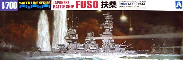1/700 二战日本扶桑号战列舰1944年