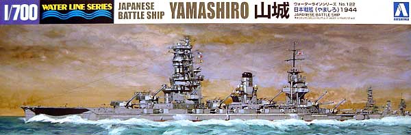 1/700 二战日本山城号战列舰1944年