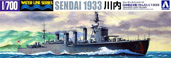 1/700 二战日本川内号轻巡洋舰1933年