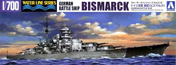 1/700 二战德国俾斯麦号战列舰