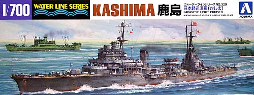 1/700 二战日本鹿岛号轻巡洋舰