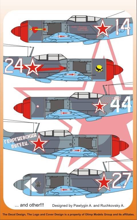 1/72 La-7 拉-7战斗机"苏联空军"