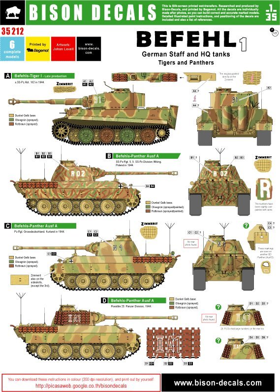 1/35 二战德国作战指挥坦克#1 "虎式重型坦克, 豹式中型坦克"