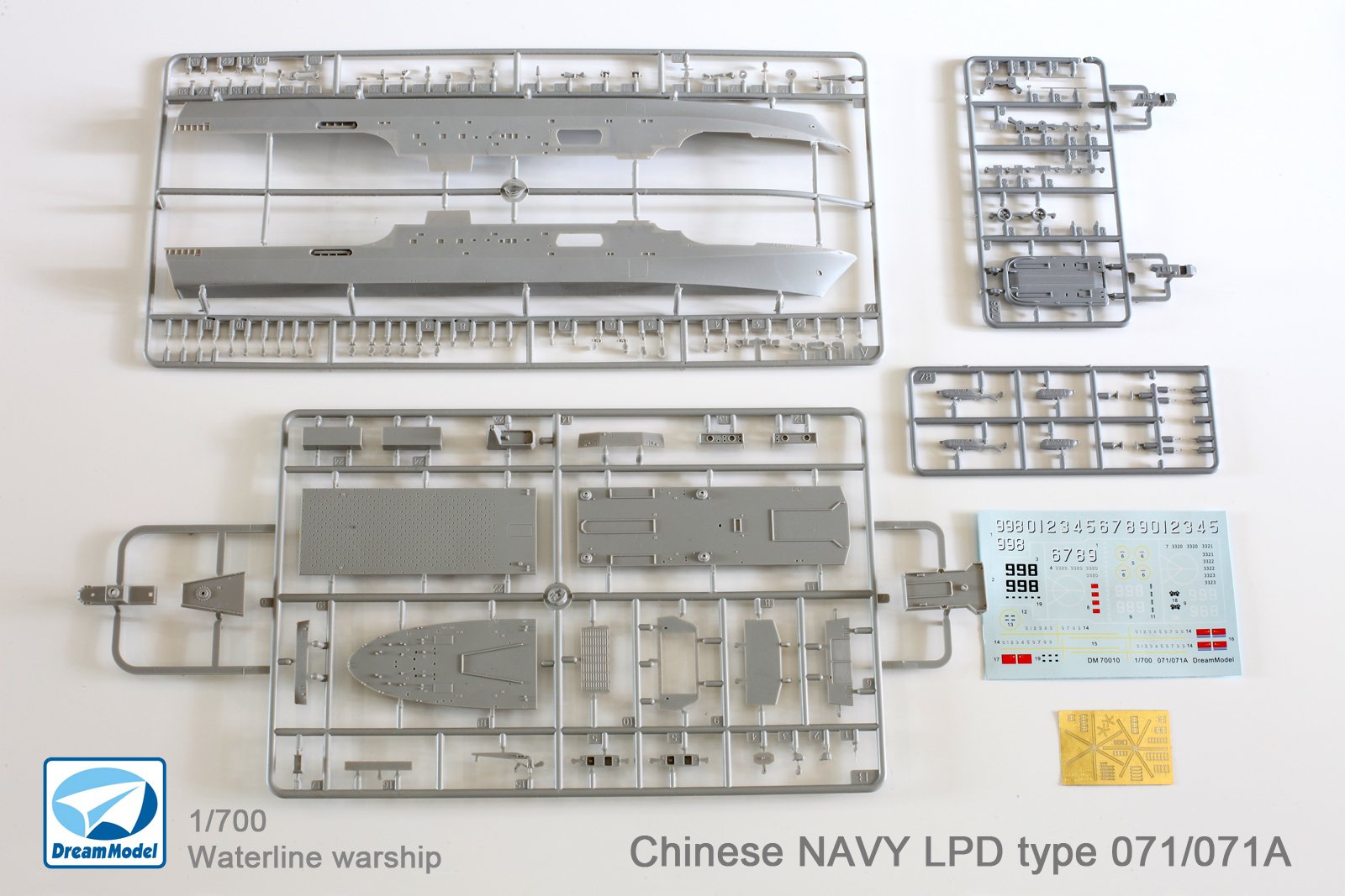 1/700 现代中国海军071/071A型两栖船坞登陆舰