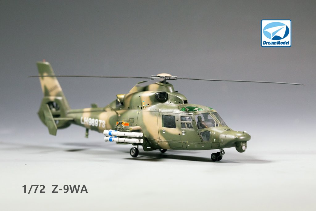 1/72 现代中国陆军 Z-9WA 武装直升机