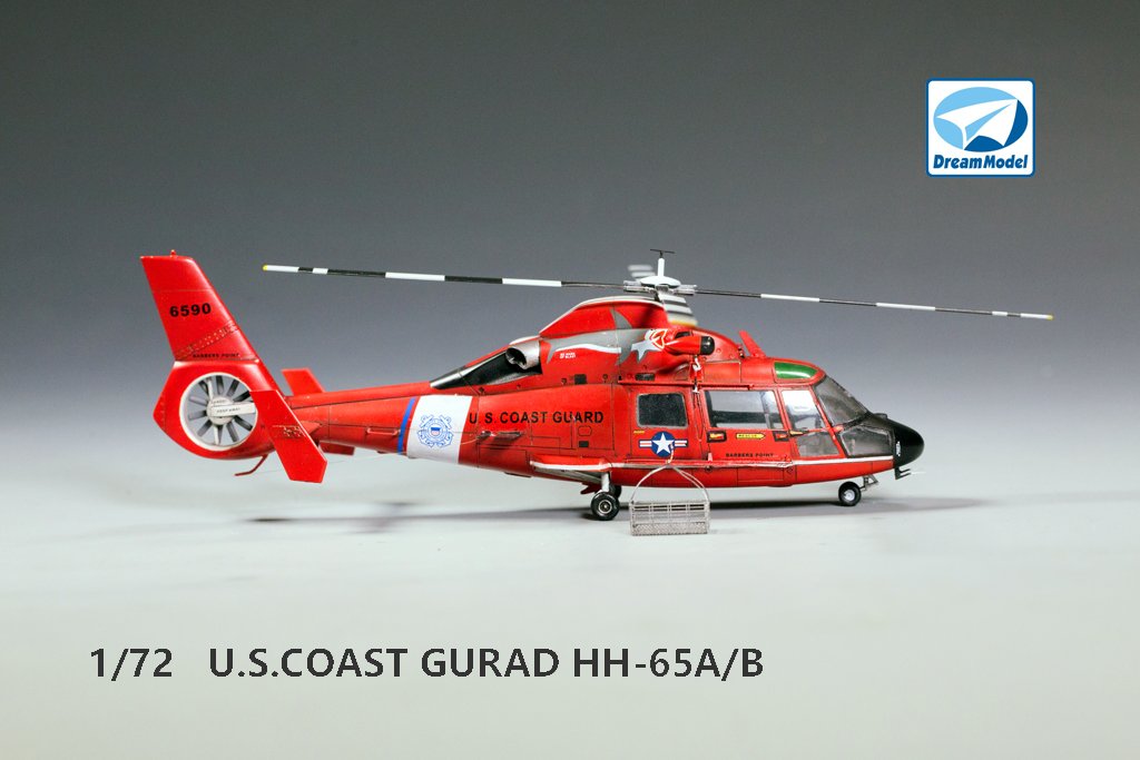 1/72 现代美国海岸警卫队 HH-65A/B 海豚直升机