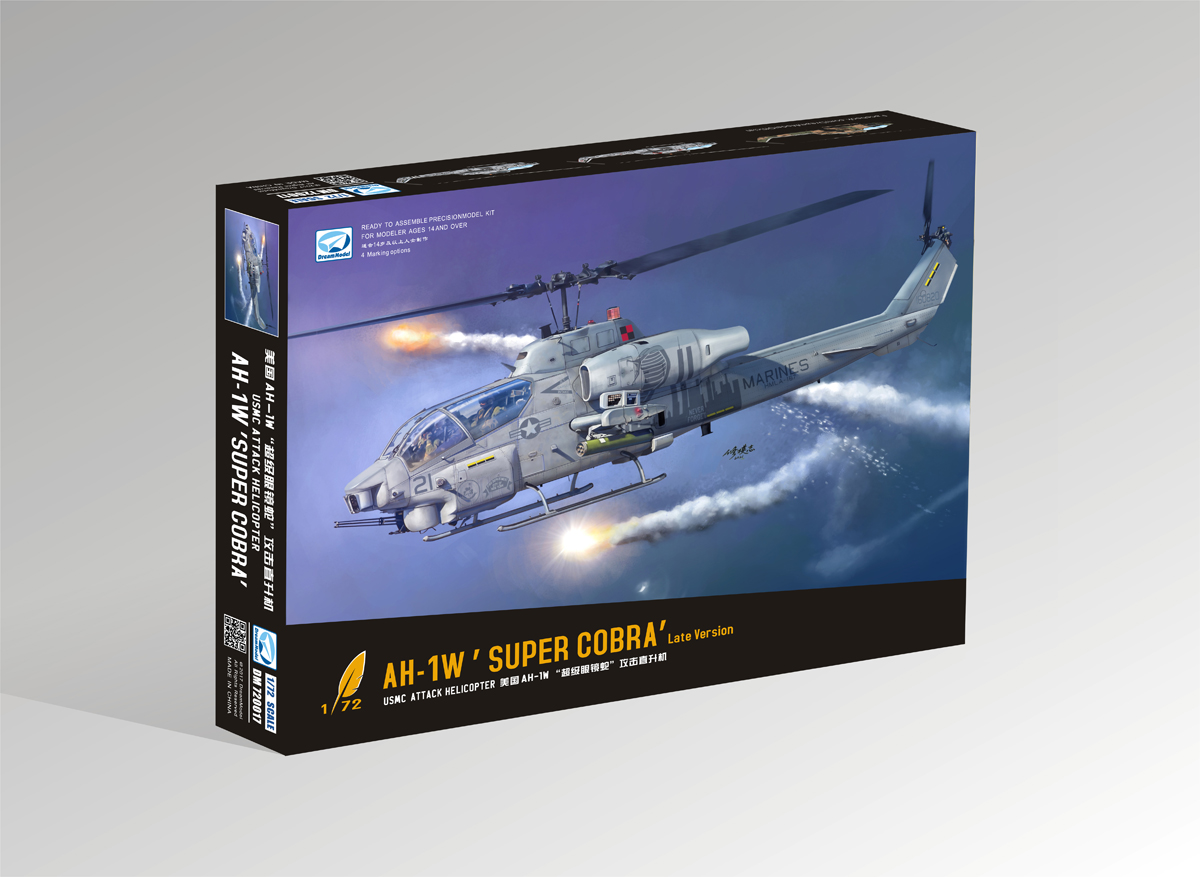 1/72 现代美国 AH-1W 超级眼镜蛇武装直升机后期型 - 点击图像关闭