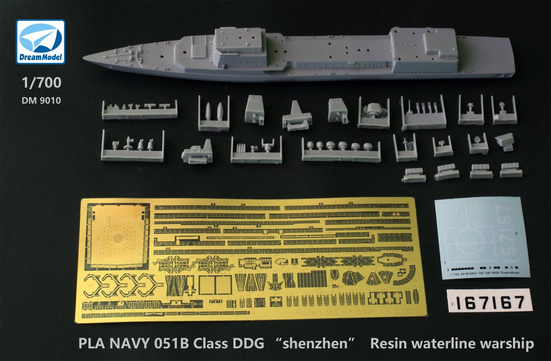 1/700 现代中国051B型深圳号导弹驱逐舰初期型树脂套件