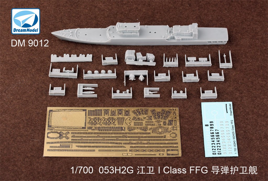 1/700 现代中国053H2G型江卫I型导弹护卫舰树脂套件