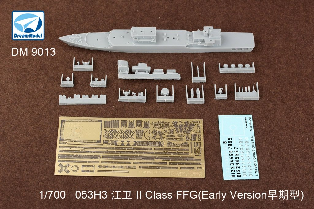 1/700 现代中国053H3型江卫II初期型导弹护卫舰树脂套件