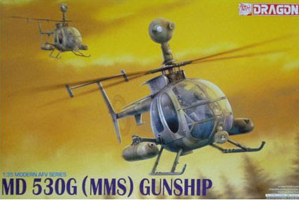 1/35 现代美国 MD-530G(MMS) 轻型武装直升机