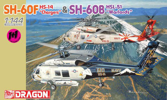 1/144 现代美国 SH-60B/F 海鹰直升机"HS-14/HSL-51"