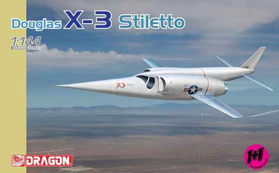 1/144 现代美国 X-3 短剑试验机