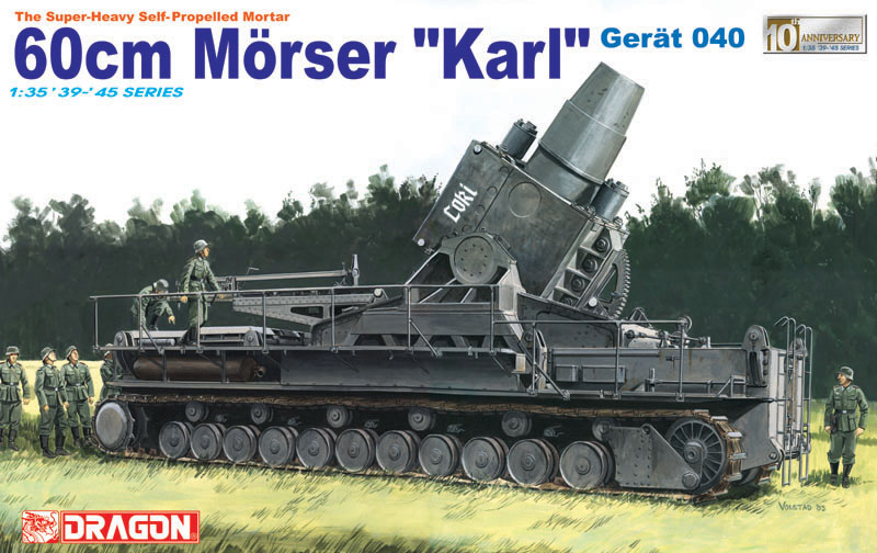 1/35 二战德国卡尔超重型臼炮(040/60cm)
