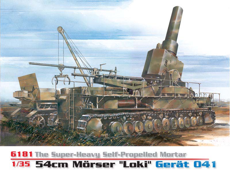 1/35 二战德国洛基超重型臼炮(041/54cm)