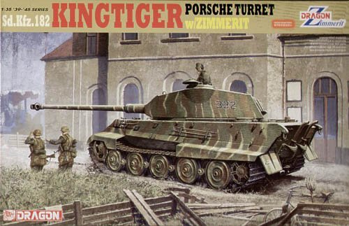 1/35 二战德国虎王重型坦克保时捷炮塔(带防磁纹)