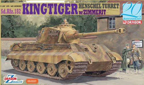 1/35 二战德国虎王重型坦克亨舍尔炮塔(带防磁纹)