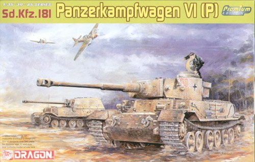 1/35 二战德国虎I重型坦克保时捷型