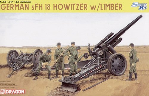 1/35 二战德国 15cm sFH18 重型榴弹炮