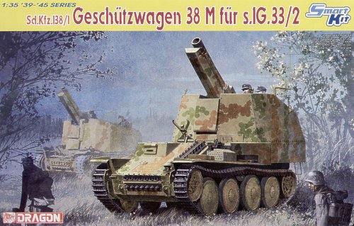 1/35 二战德国自行重步兵炮38M型(SIG.33/2)