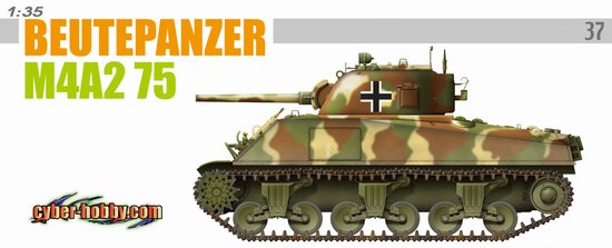 1/35 二战德国 M4A2 75mm 谢尔曼中型坦克缴获型