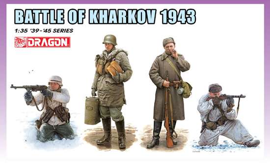 1/35 二战哈尔科夫战役"1943年"