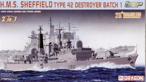 1/700 现代英国谢菲尔德号42型驱逐舰"马岛战争25周年纪念"