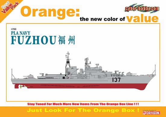 1/700 现代中国 DDG-137 福州号现代级驱逐舰