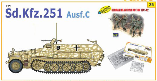 1/35 二战德国 Sd.Kfz.251 半履带装甲车C型