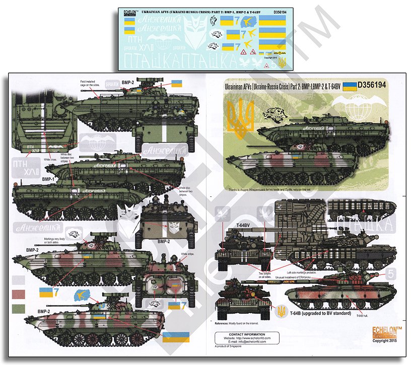 1/35 现代乌克兰装甲部队#2"乌克兰危机, BMP-1, BMP-2, T-64BV"
