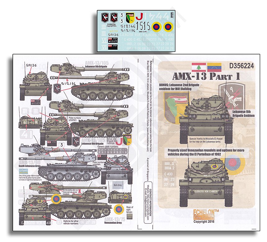 1/35 AMX-13 轻型坦克标记(1)