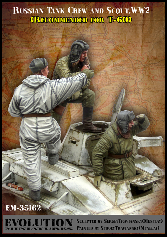 1/35 二战苏联坦克乘员与侦察兵
