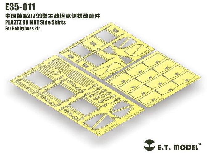 1/35 现代中国 ZTZ-99/99A 主战坦克侧裙板改造蚀刻片(配Hobby Boss 82438/82439)