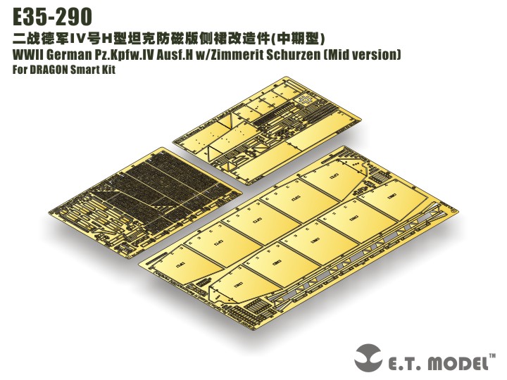 1/35 二战德国四号战车H型中期型防磁纹侧裙装甲改造蚀刻片(配威龙)