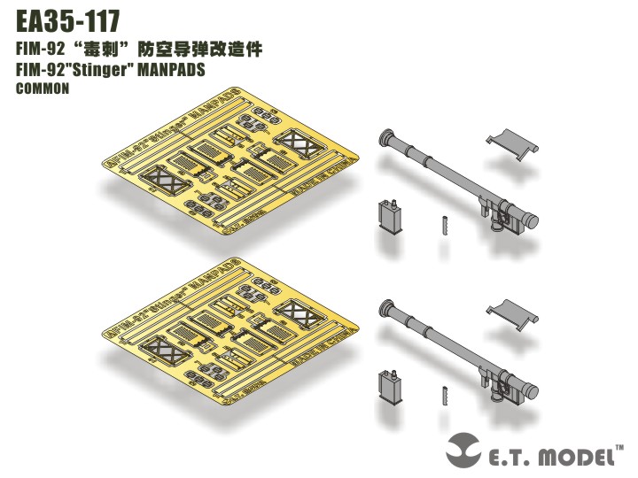 1/35 现代美国 FIM-92 毒刺防空导弹改造件