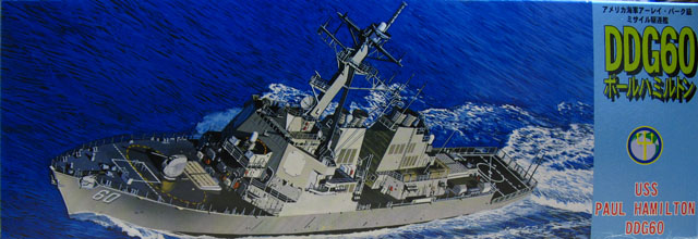 1/700 现代美国 DDG-60 保罗汉密尔顿号驱逐舰
