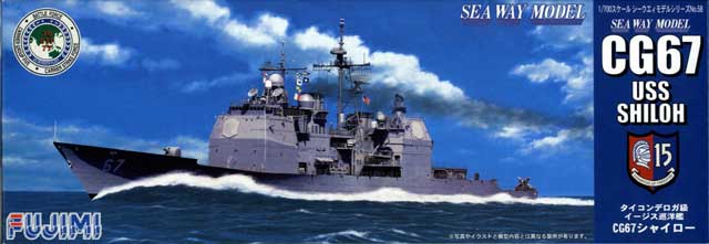 1/700 现代美国 CG-67 夏洛号巡洋舰