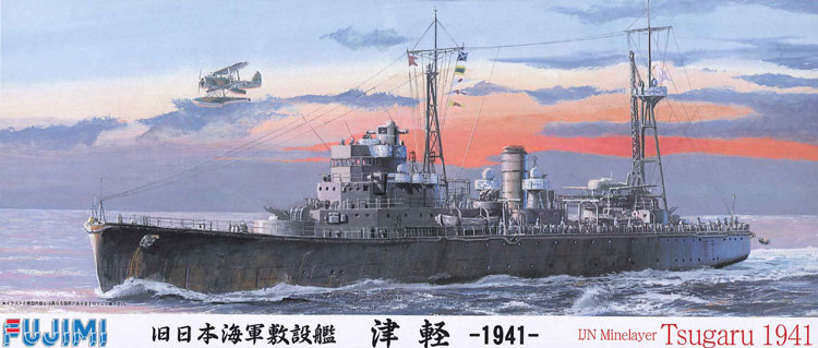 1/700 二战日本津轻号布雷舰1941年