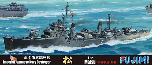 1/700 二战日本松号驱逐舰 - 点击图像关闭