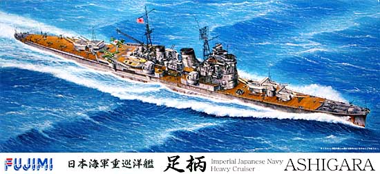 1/700 二战日本足柄号重巡洋舰(附蚀刻片)