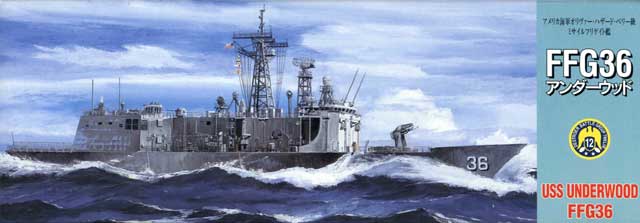 1/700 现代美国 FFG-36 安德伍德号护卫舰