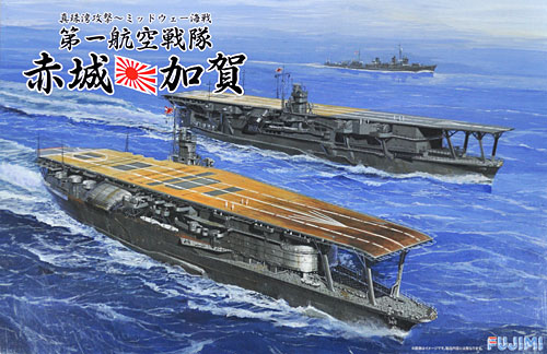 1/700 二战日本赤城号和加贺号航空母舰"偷袭珍珠港第一航空战队"