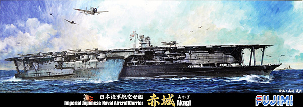 1/700 二战日本赤城号航空母舰(附木甲板)