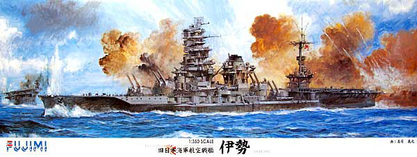 1/350 二战日本伊势号航空战列舰
