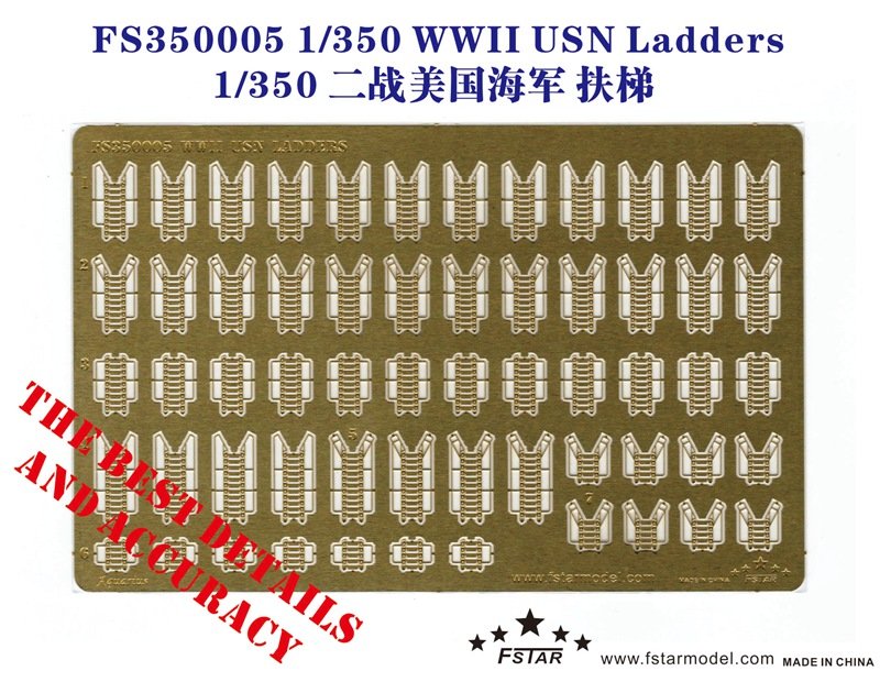 1/350 二战美国海军爬梯