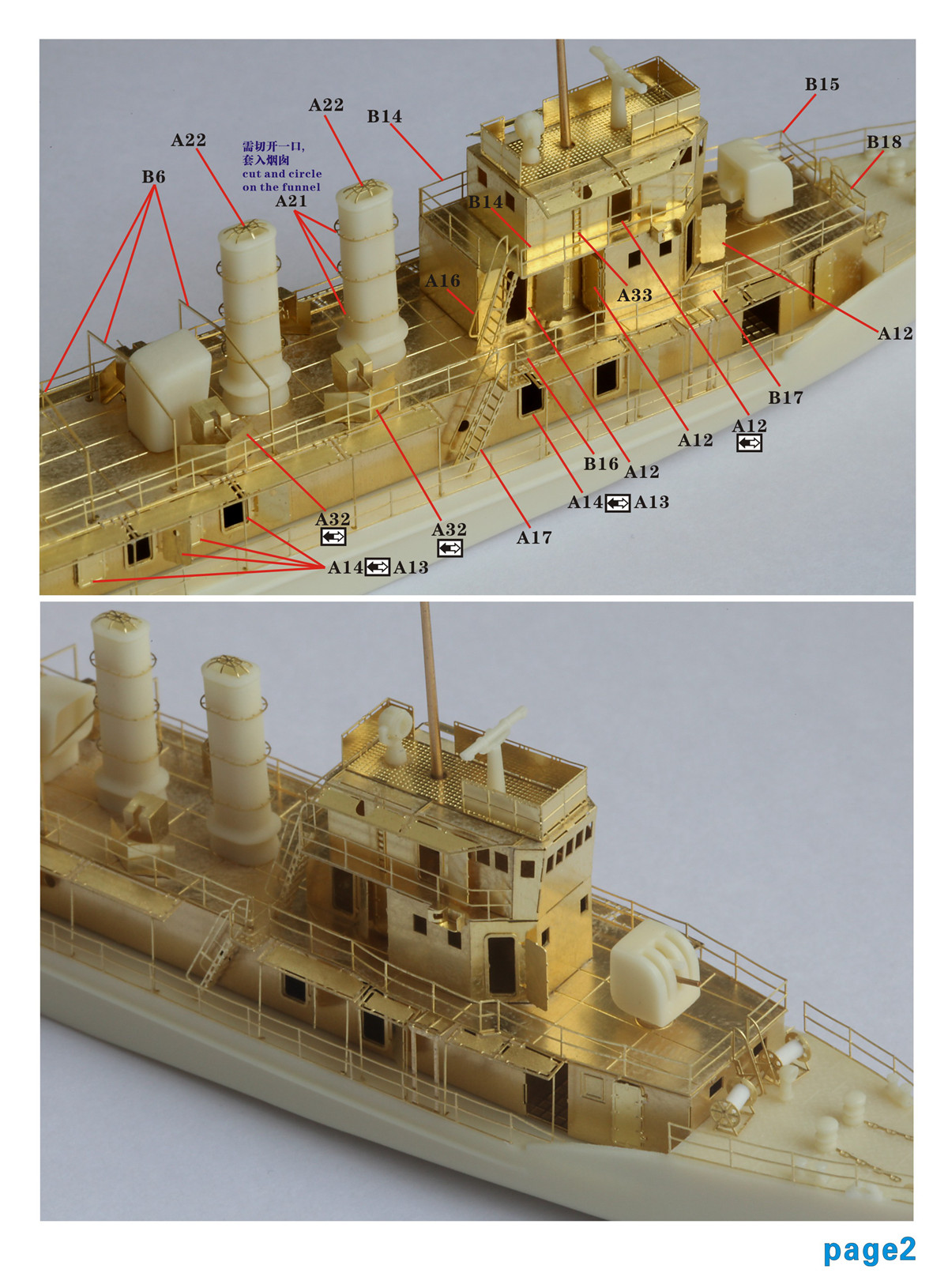 1/350 二战日本海军热海级河川炮舰树脂模型套件 - 点击图像关闭