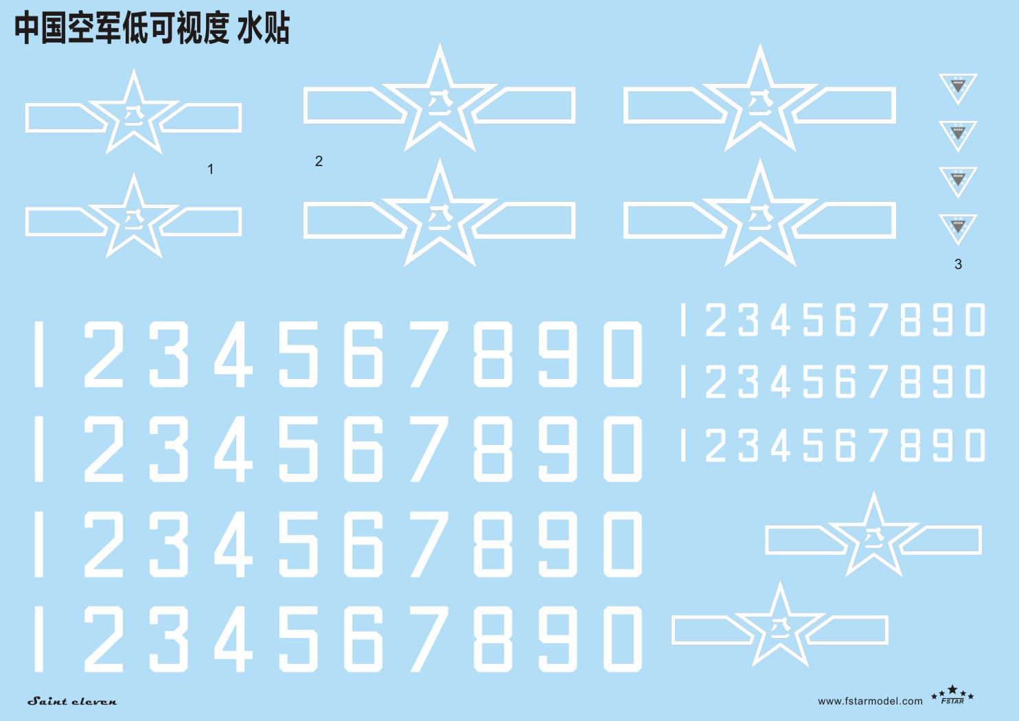 1/48 现代中国空军低可视通用标志与编号水贴